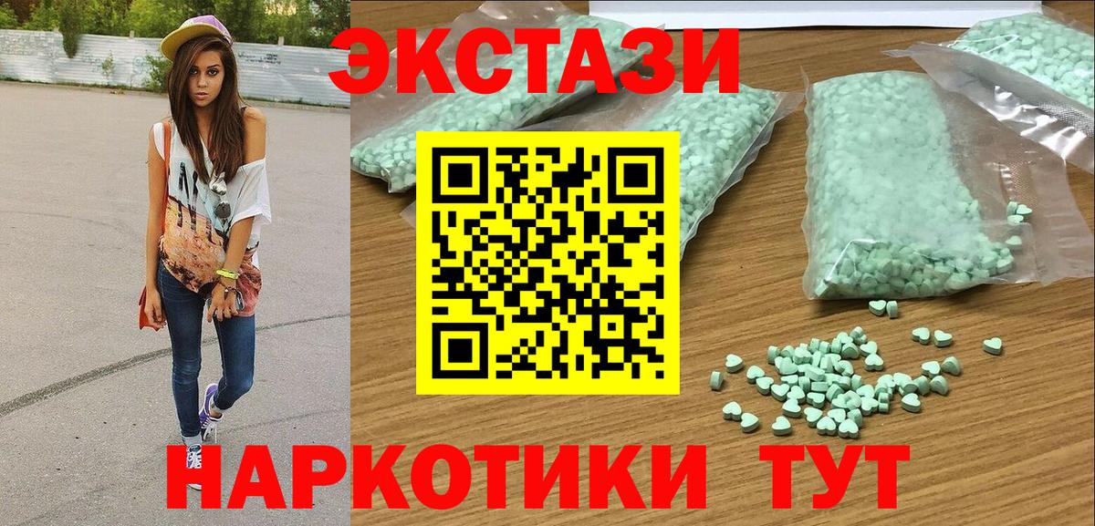Экстази Дубай Конаково