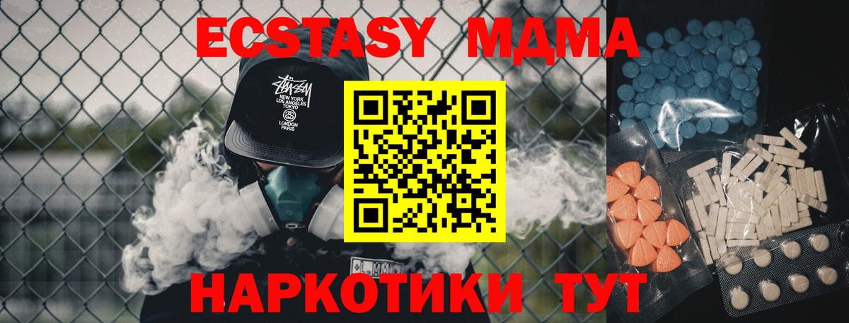 Конаково  Ecstasy XTC  darknet как зайти  Вход с VPN  Экстази диски  Экстази 