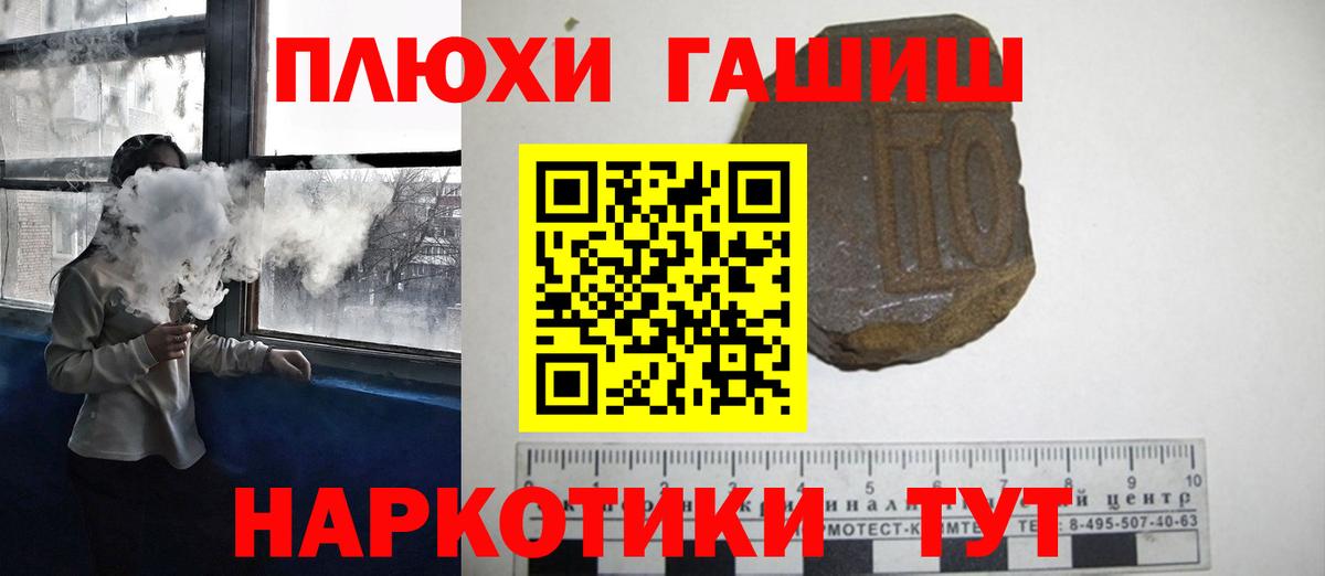 ГАШИШ Cannabis  ГАШИШ AMNESIA HAZE  ГАШ  Конаково  Вход с VPN 