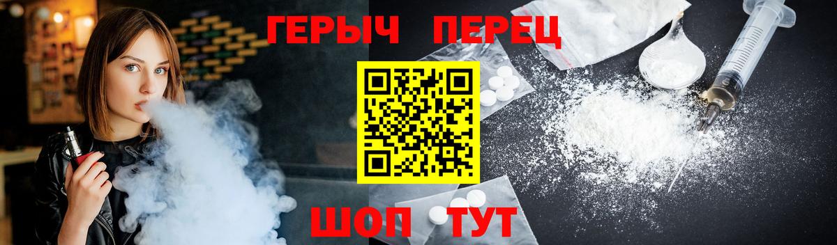 Героин Афган Конаково
