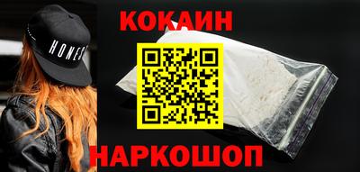 прущая мука Кинель