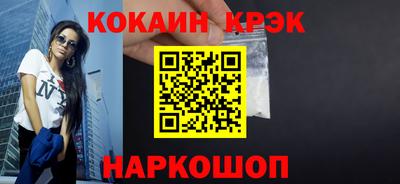 прущая мука Кинель