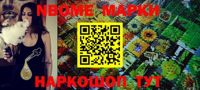 гашишное масло Кимры