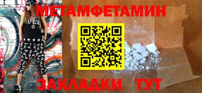 прущая мука Кинель