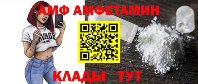 прущая мука Кинель