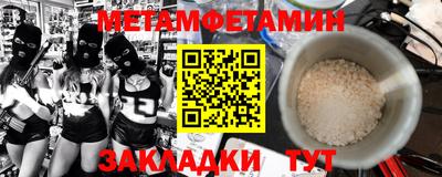 прущая мука Кинель