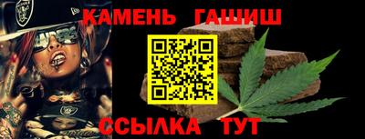 прущая мука Кинель