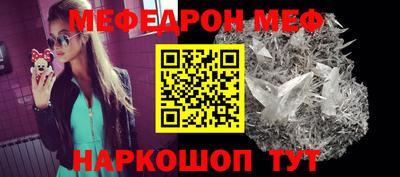 прущая мука Кинель