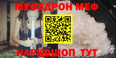 прущая мука Кинель
