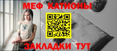 прущая мука Кинель