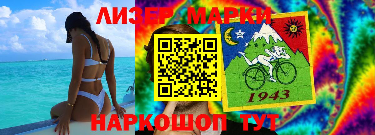Конаково  LSD-25 экстази кислота  Вход с VPN  Лсд 25 экстази кислота 