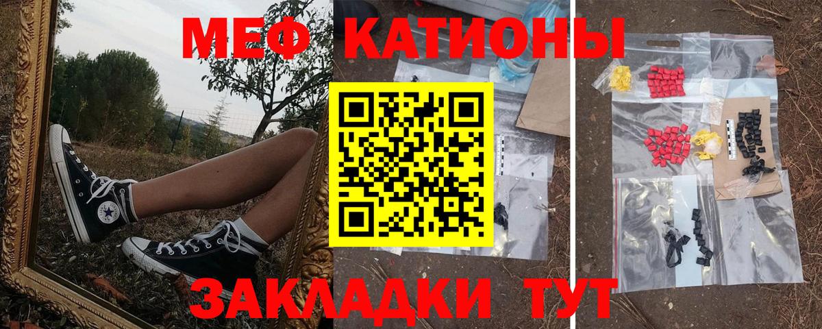 МЕФ Конаково