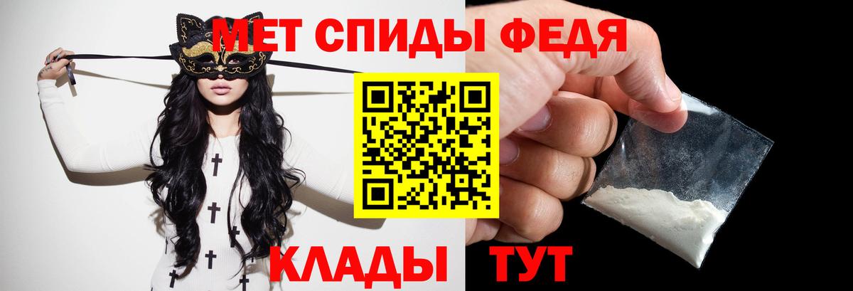 Конаково  МЕТАМФЕТАМИН Декстрометамфетамин 99.9%  МЕТАМФЕТАМИН  МЕТАМФЕТАМИН Декстрометамфетамин 99.9%  Вход с VPN 