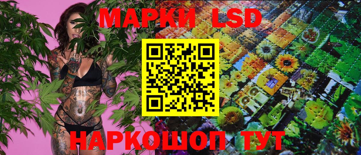 Марки 25I-NBOMe 1500мкг Конаково