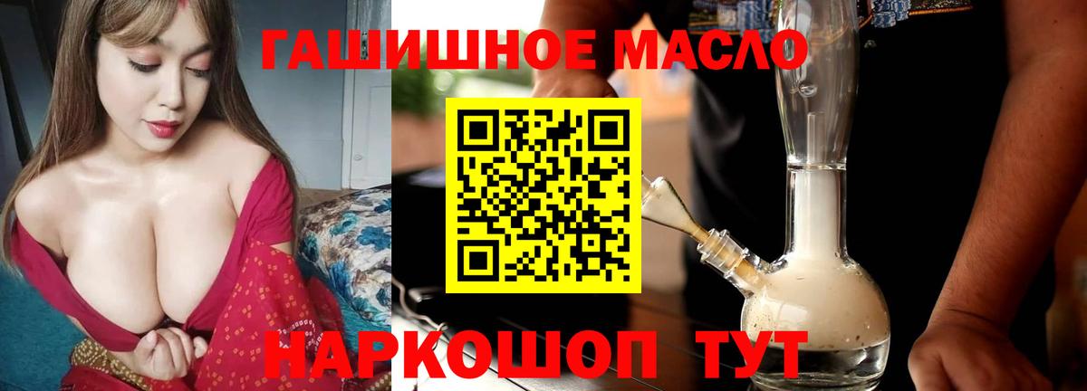 ТГК THC oil  Дистиллят ТГК вейп с тгк  Вход с VPN  Конаково 