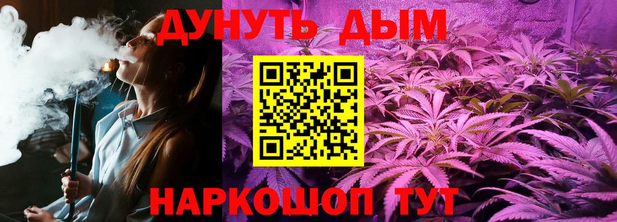 Шишки марихуана гибрид  Конопля OG Kush  Канабис индика  Вход с VPN  Конаково  Конопля сатива 